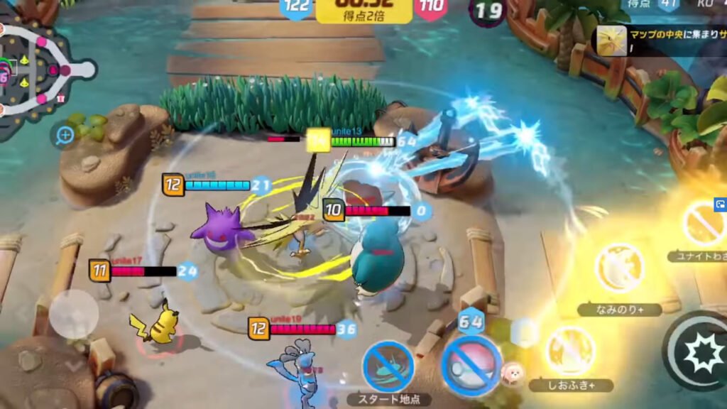 pokémon unite Pokémon Unite é o primeiro jogo Pokémon em tempo real em formato MOBA de cinco contra cinco.