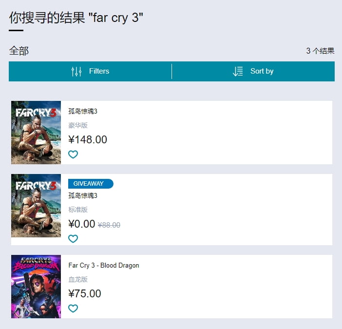 far cry 3 far cry 3