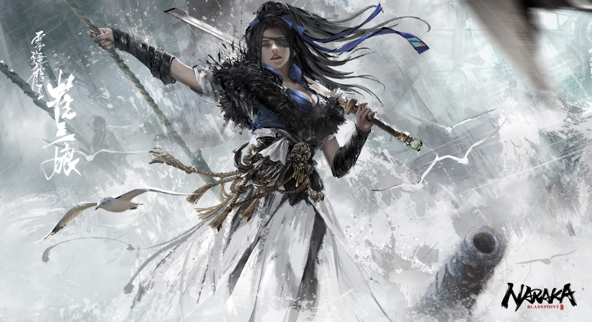 Naraka: Bladepoint