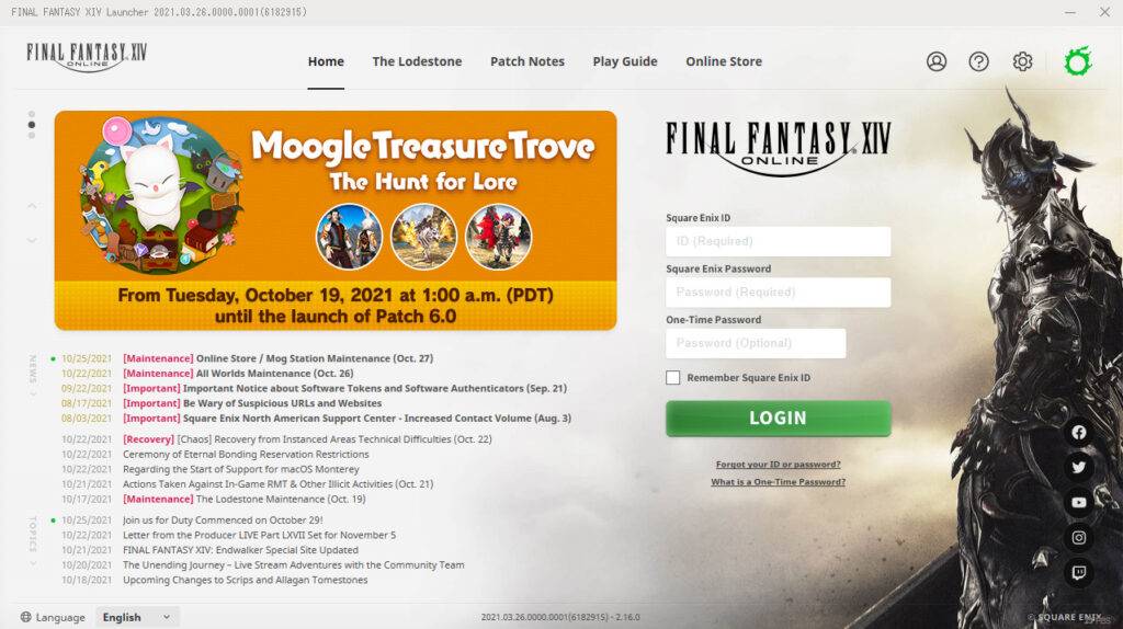 Final Fantasy XIV final fantasy xiv