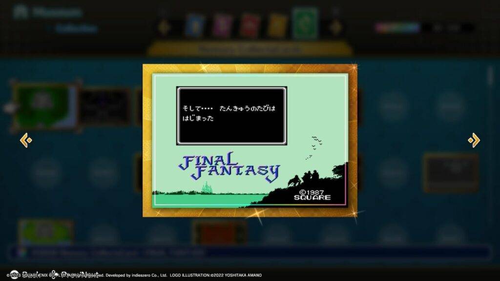 Theatrhythm Final Bar Line Theatrhythm Final Bar Line