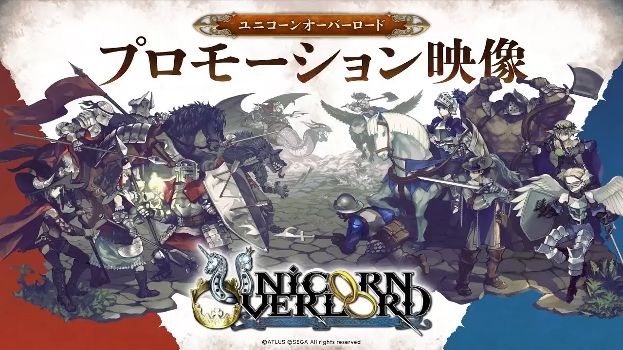 Unicorn Overlord