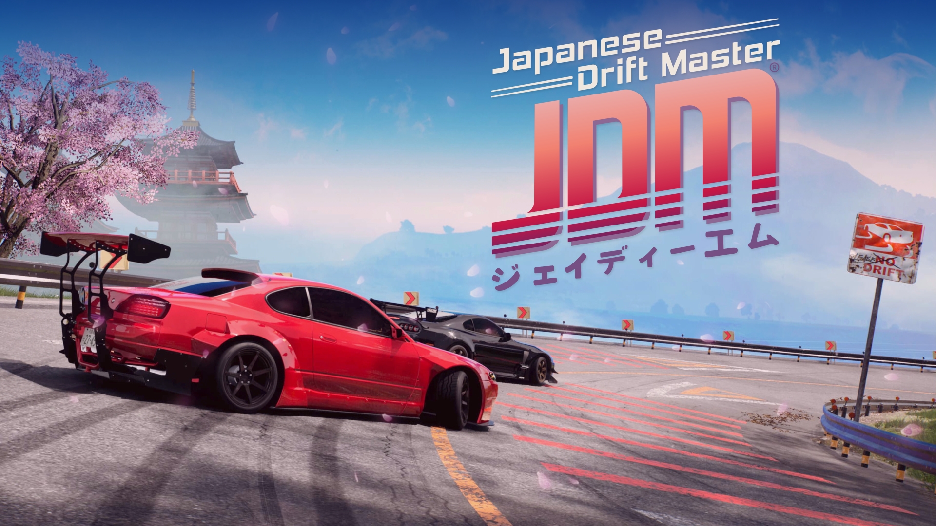 JDM: Japanese Drift Master