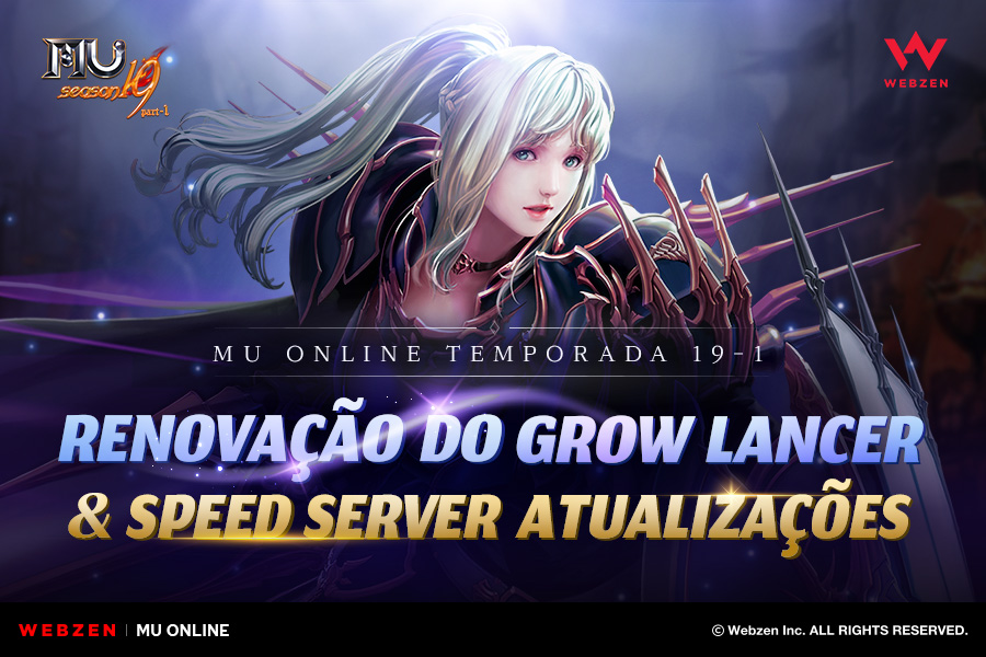 mu online