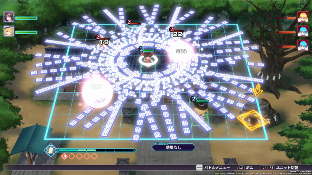 Touhou Spell Carnival Touhou Spell Carnival
