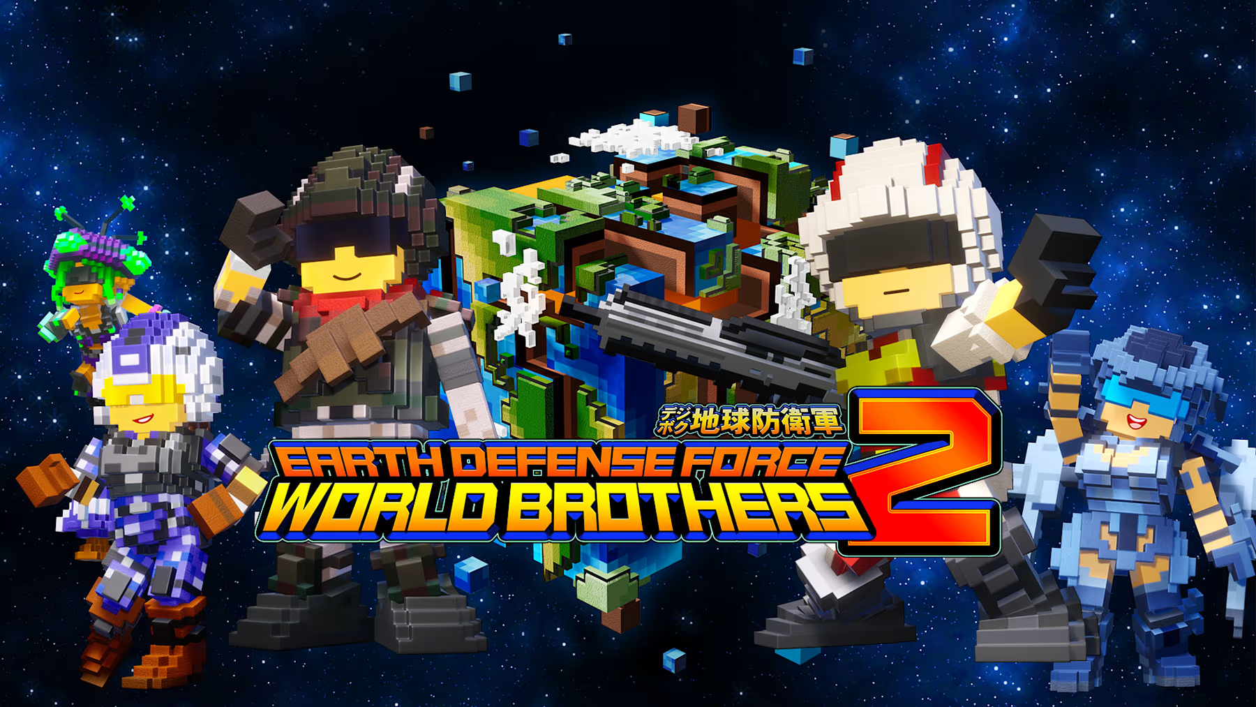 Earth Defense Force: World Brothers 2
