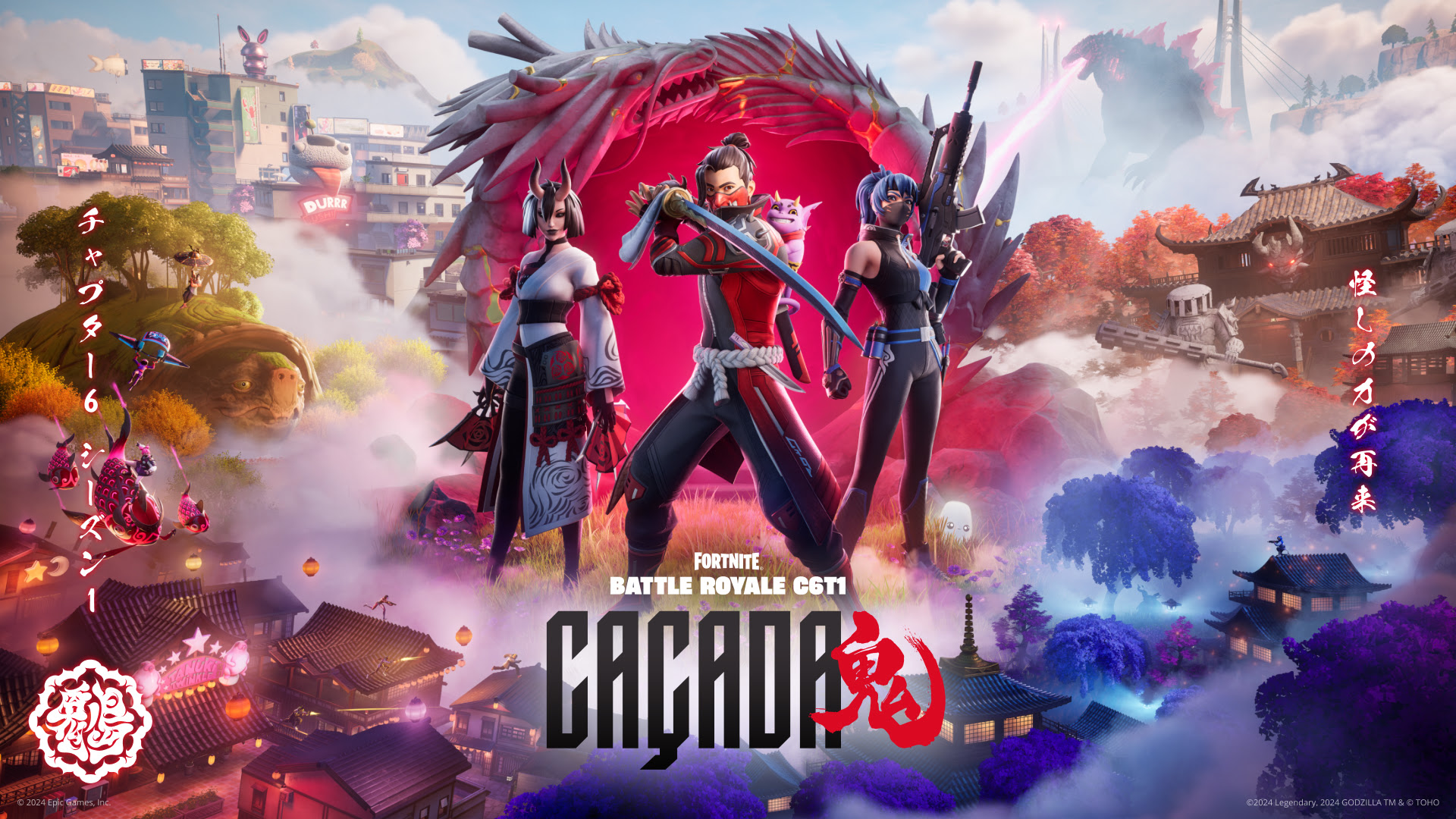 fortnite Capítulo 6 - Temporada 1 鬼 CAÇADA