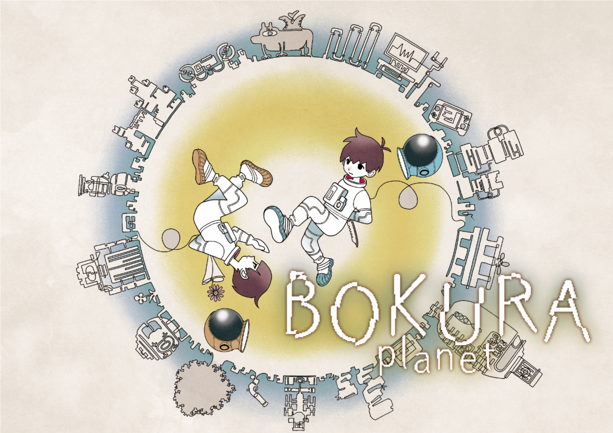 BOKURA: planet